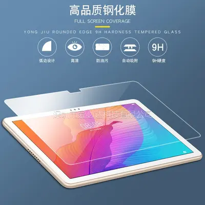 Huawei Enjoy Tablet 2 10.1 temperli cam ekran koruyucu - 2