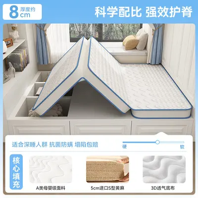 Tatami Floor Mattress, Jute and Latex, Foldable, for Dormitories - 8