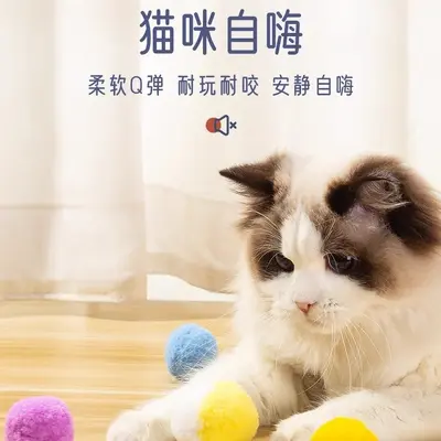 Kedi oyuncak topu, dayanıklı sessiz peluş top, oltalı kedi oyun çubuğu
