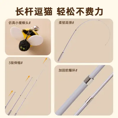 Retractable Long-Pole Cat Teaser Wand with Realistic Bee Toy - 5
