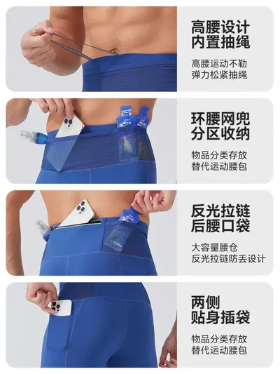 Erkek fitness pantolonu, yüksek bel, hızlı kuruyan, çok cepli