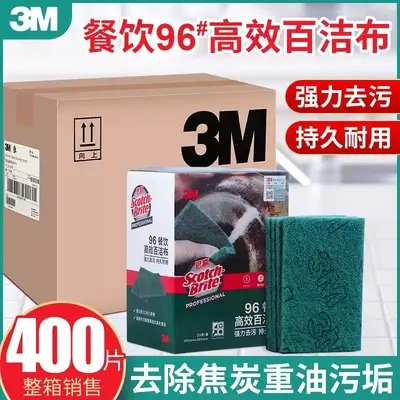 Scotch-Brite 96 numara bulaşık pedi, restoran kullanımı, 20'li paket
