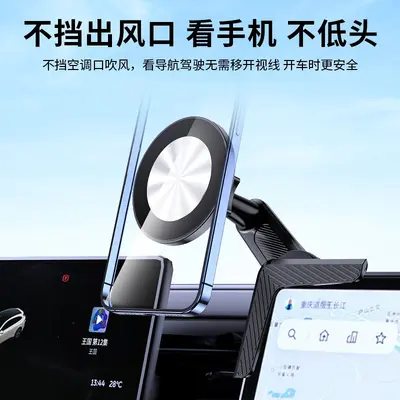 Grenzüberschreitender Auto-Handyhalter, speziell für Neuwagen, Magnetischer Handyhalter an der Bildschirmkante, Basis-Navigations-Handyhalter