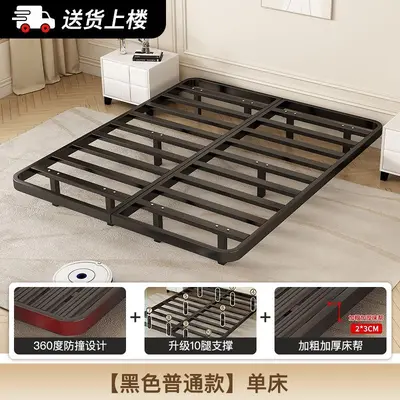 Metallbett 1,5 m 1,8 m, verstärkt, geräuscharm, Schwebedesign - 7