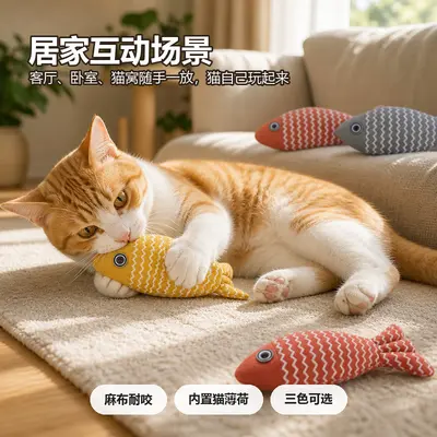 Linen Fish Cat Toy with Catnip, Chewing and Teeth Cleaning for Kittens - 3