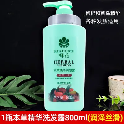 Feng Hua bitkisel özlü şampuan, hacim veren, büyük boy aile boyu 1 kg - 9