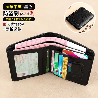 Men's Genuine Leather RFID-Blocking Bi-Fold Cowhide Wallet - 10