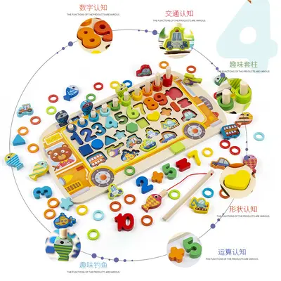 儿童磁性钓鱼玩具益智力开发数字拼装积木启蒙忙碌校车字母对数板