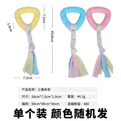 宠物耐咬可水洗磨牙玩具狗狗自嗨解闷神器柴犬金毛萨摩耶互动用品 - 11