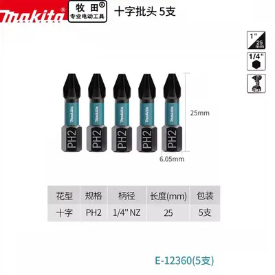 Makita Screwdriver Bit, Hex Star and Cross Head, Short Bit - 10