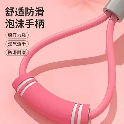 Figure-Eight Resistance Band for Chest and Back Training, Fitness Elastic Band - 4
