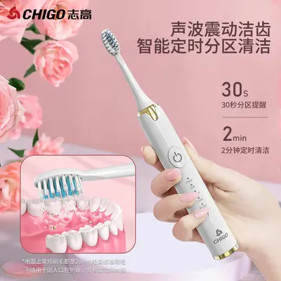 Zhigao elektrische Zahnbürste mit Smart-Timer, Schall, USB-Aufladung - 4