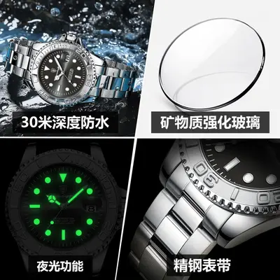 Men's quartz watch, waterproof - 3