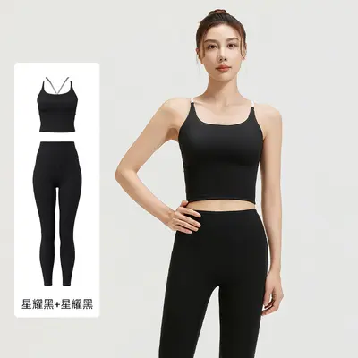 Seamless yoga top, shock-absorbing, push-up, backless