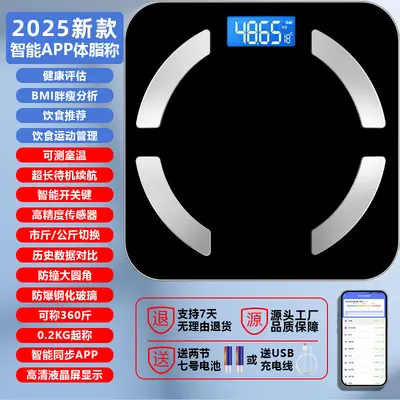 Smart body fat analysis scale, rechargeable, Mi Home app - 12