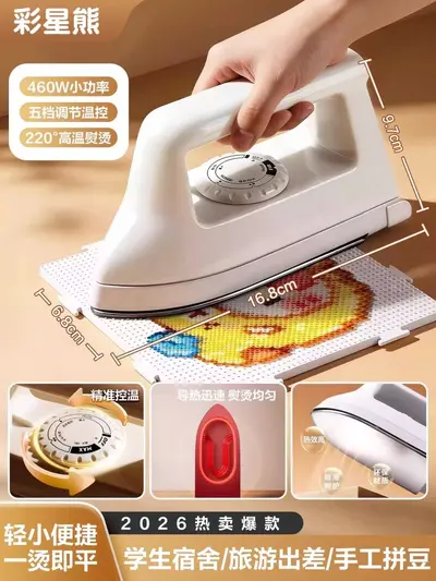12V Low-Voltage Iron for Perler Beads with Temperature Control - 7