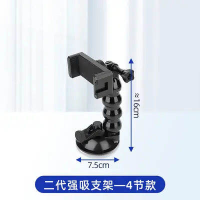 Extendable In-Car Phone Mount, Strong Suction for Window and Sunroof - 8