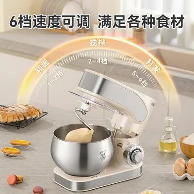 奥克斯AUX厨师机5L多功能搅拌机烘焙打发和面机沙拉肉馅搅拌机