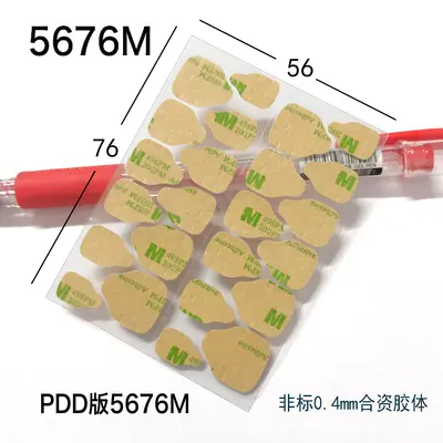 Kraft Paper Jelly Adhesive, Removable Waterproof Ultra-Thin Nail Tape - 11