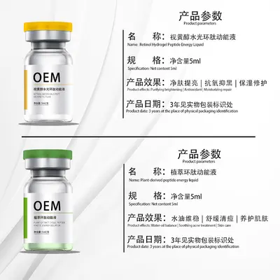 Somon Su Işığı Özü, Üç Tip Kolajen, Sıkılaştırıcı Hyaluronik Asit Serum