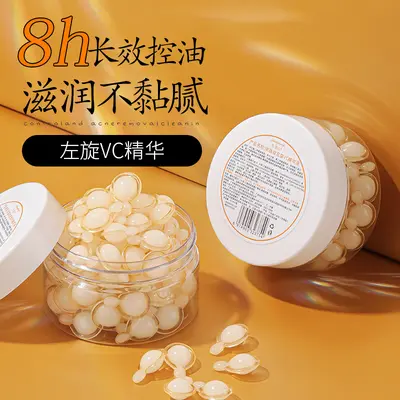 Yihan Makeup L-VC Youth-Boosting Essence C Vitamin Repair, Whitening, Moisturizing and Brightening Spot Wholesale - 3