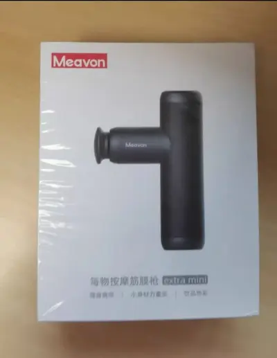 Mini mini kapaklı cep pantolon küçük fasya tabancası elektrikli masaj tabancası kas gevşeme masajı - 7