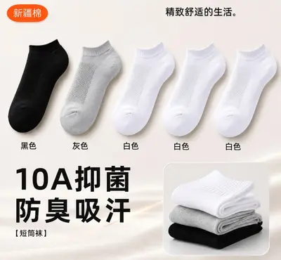 Pure Cotton Socks Unisex All-Seasons Authentic Xinjiang Cotton Socks Antibacterial Sweat-Absorbent Deodorizing Daily-Wear Postpartum Socks - 10
