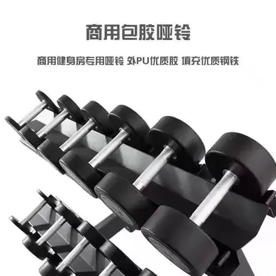 Dumbbell set men's fitness, pure steel, rubber coated, gym quality