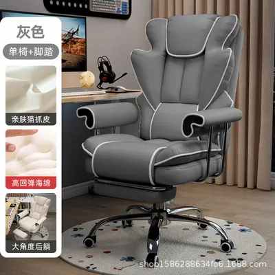 Reclining Gaming Chair with Comfortable Backrest - 9