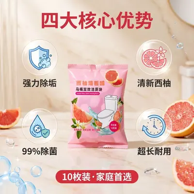 Grapefruit Scented Toilet Cleaning Block, Blue Foam, Descaling and Deodorizing