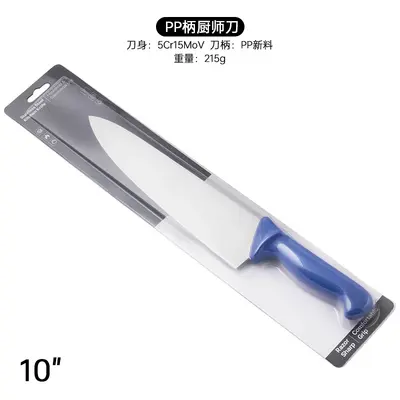 Sharp Professional Chef Knife with Colored PP Handle for Hotel and Restaurant - 8