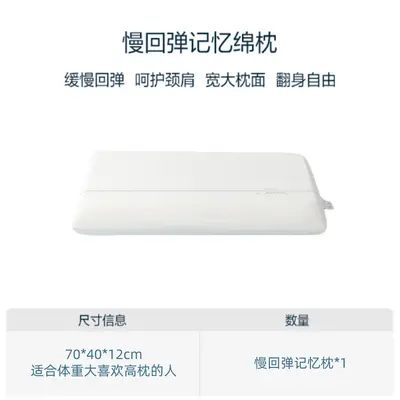 Memory foam neck pillow, cervical support, sleep aid - 10