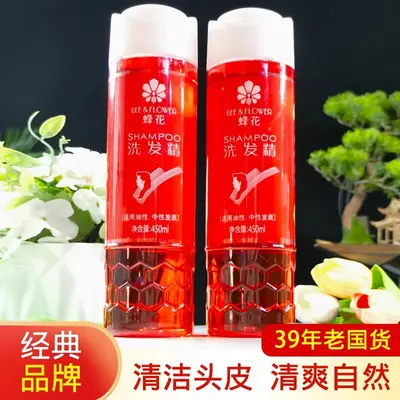 Genuine Shanghai Feng Hua shampoo, hair wash liquid, hair cleansing paste, shampoo for cleaning the scalp, classic Chinese domestic brand, red bottle hair shampoo