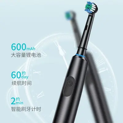 亚马逊跨境批发电动牙刷圆头旋转式全自动声波软毛防水充电款牙刷