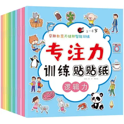 Children's Concentration Sticker Book for Ages 2-6