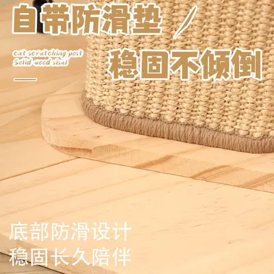 Vertical Sisal Cat Scratching Post, Integrated Cat Tree, Scratch-Resistant - 3