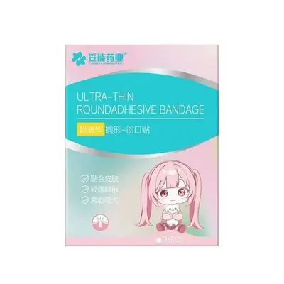 Haishi Hainuo Hydrocolloid Pimple Patch, Invisible Round, 36 Patches - 9