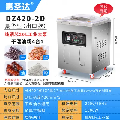 Food Vacuum Packaging Machine Fully Automatic - 6