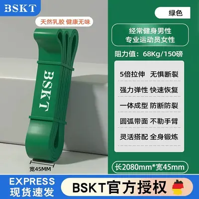 抗阻力弹力带中老年练腿拉伸拉力带腿部训练开肩拉背练背阻力带 - 8