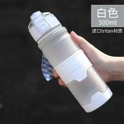 upstyle悠家良品 Tritan-Material Großvolumen tragbarer bruchsicherer Fitness-Sporttrinkflasche Kunststoffbecher - 7