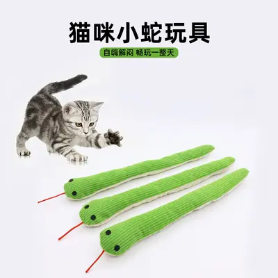 Realistic Snake Cat Toy, Self-Entertaining Cat Teaser