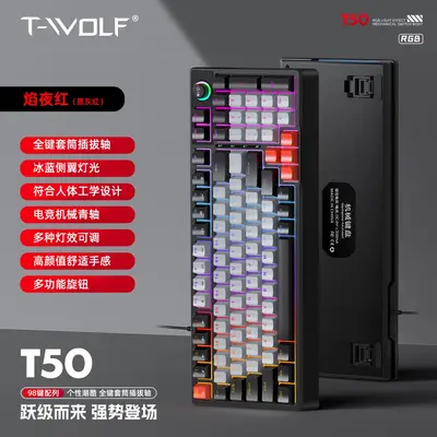 T50 mekanik klavye, mavi anahtar, ışıklı, değiştirilebilir tuş kapakları - 9
