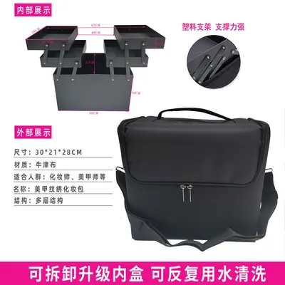 Foldable Large-Capacity Portable Makeup Bag with Multi-Layer Storage - 8