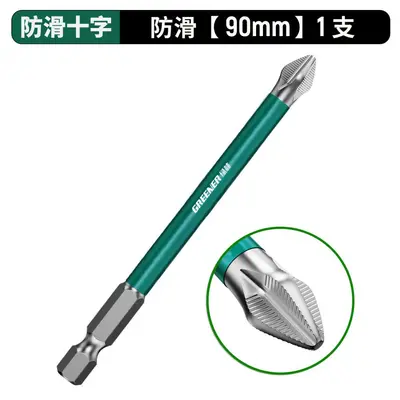 Cross screwdriver bits set, strong magnetic, high hardness, electric compatible - 10