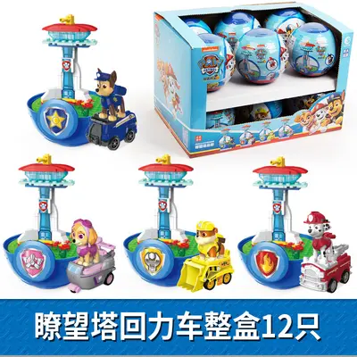 Orijinal Paw Patrol Köpek Yapı Blokları ve Tekerlekli Araba Seti - 4