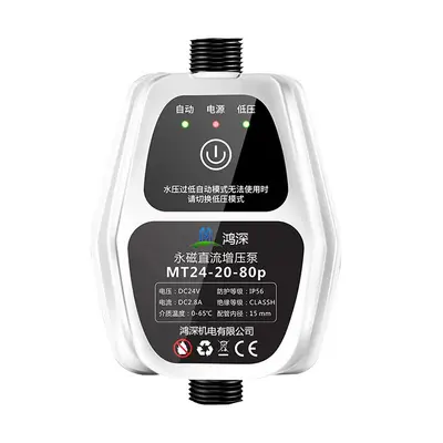 DC24V Warmwasserbereiter-Druckerhöhungspumpe, EU-Standard