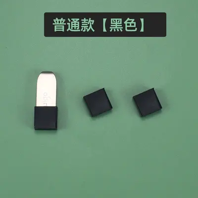 USB male dust cap data cable protection - 9
