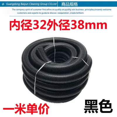 Industrial Vacuum Cleaner Hose, 32 mm Extended Corrugated Pipe - 7