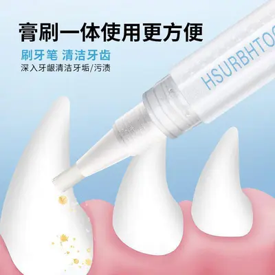 高刷一体宠物牙刷笔猫狗通用洁牙笔清洁抑菌清新口气免刷不挣扎