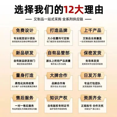 Zhihui External Moxibustion Patch 6 Pieces